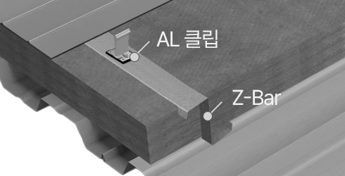 트라이집_구조_AL클립